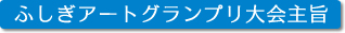 �ӂ����A�[�g�O�����v���̑���|
